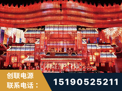 南雄-2021央视春晚舞台项目