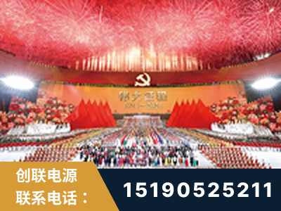 南雄-建党100周年文艺演出《伟大征程》项目
