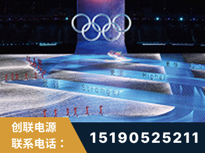 南雄-2022北京冬奥会