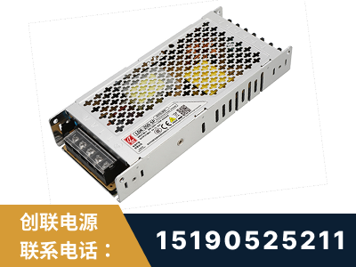 南雄-LED显示屏电源-渠道系列
