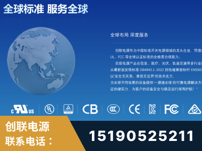 南雄-全球认证与合规能力完整