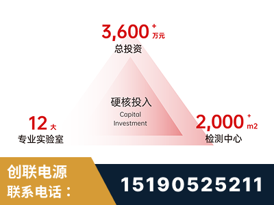 南雄-研发创新能力强